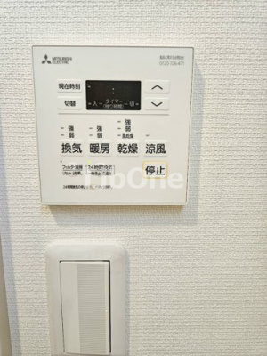 【設備】 | ヴィラ原木中山