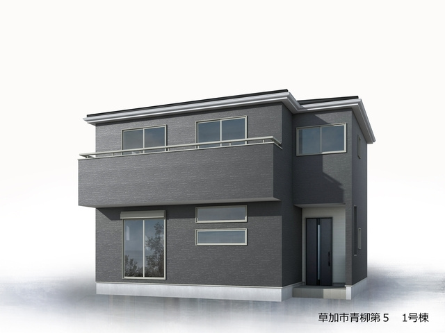 草加市青柳6丁目 新築分譲住宅の外観パース