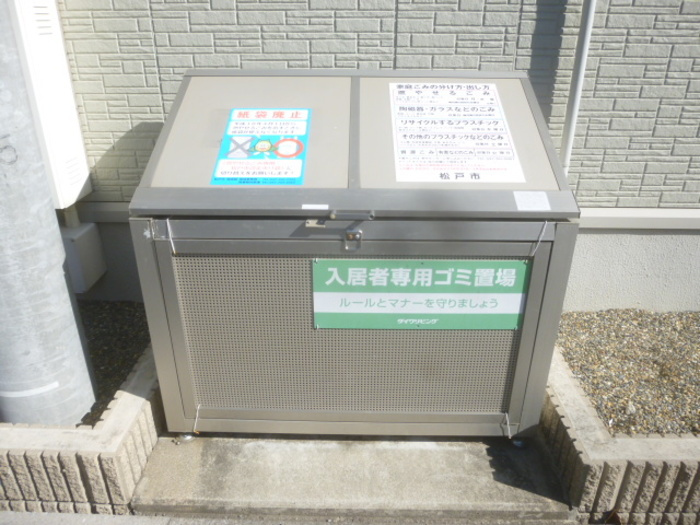 コリーヌ　A棟の設備