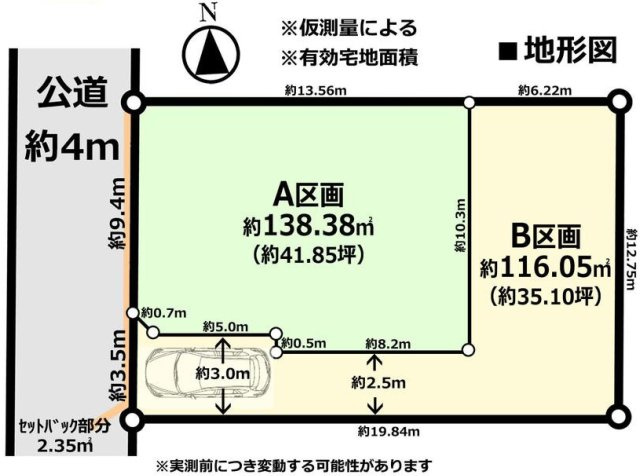 中央線 三鷹駅6分 売地 三鷹市下連雀3丁目の区画図