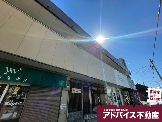 藤ビル