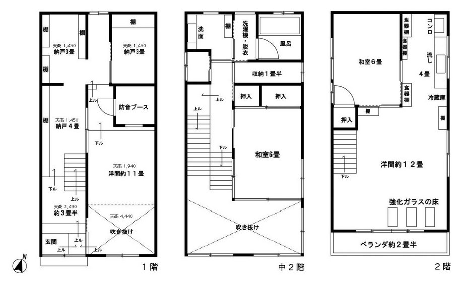 【間取り】