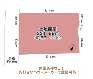 【土地図】 | 多摩市連光寺４丁目売地