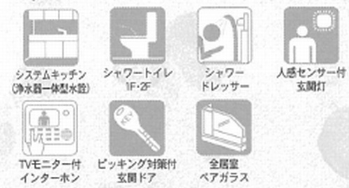  | 【仲介手数料０円】小田原市小船第14　新築一戸建て　全2棟 | 小田原市小船第14　新築一戸建て　全2棟