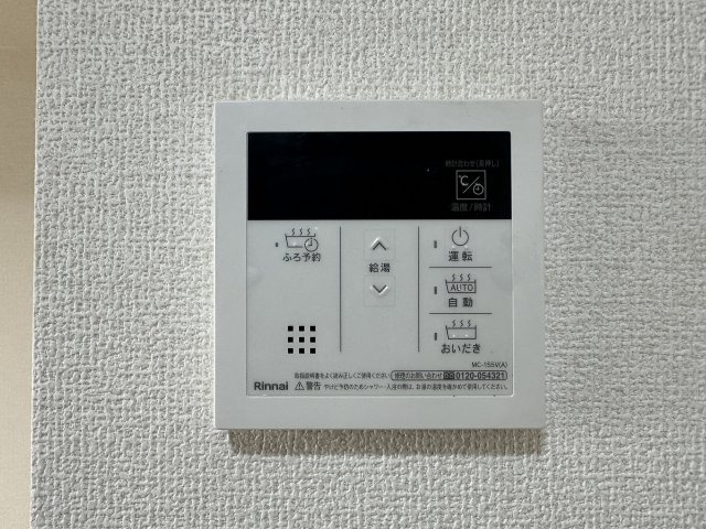 パームスクエアジェームス山のその他