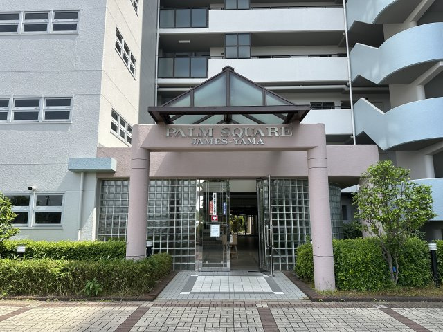 パームスクエアジェームス山のその他