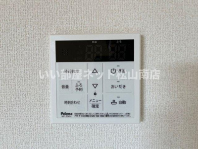 【設備】 | エヴァーフォレスト