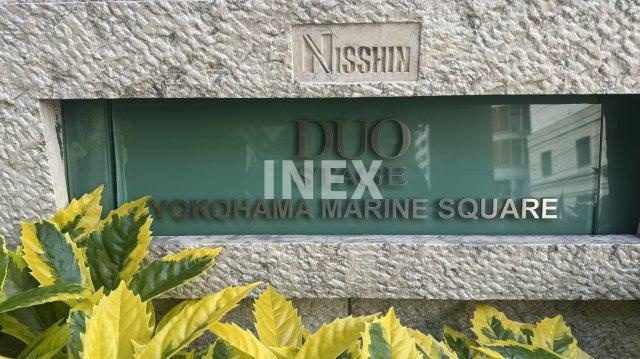 横浜市中区山下町の賃貸マンションのその他