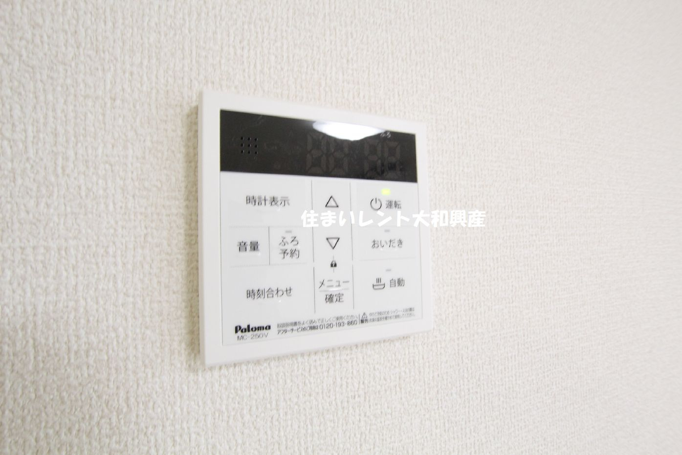 シャンティの設備