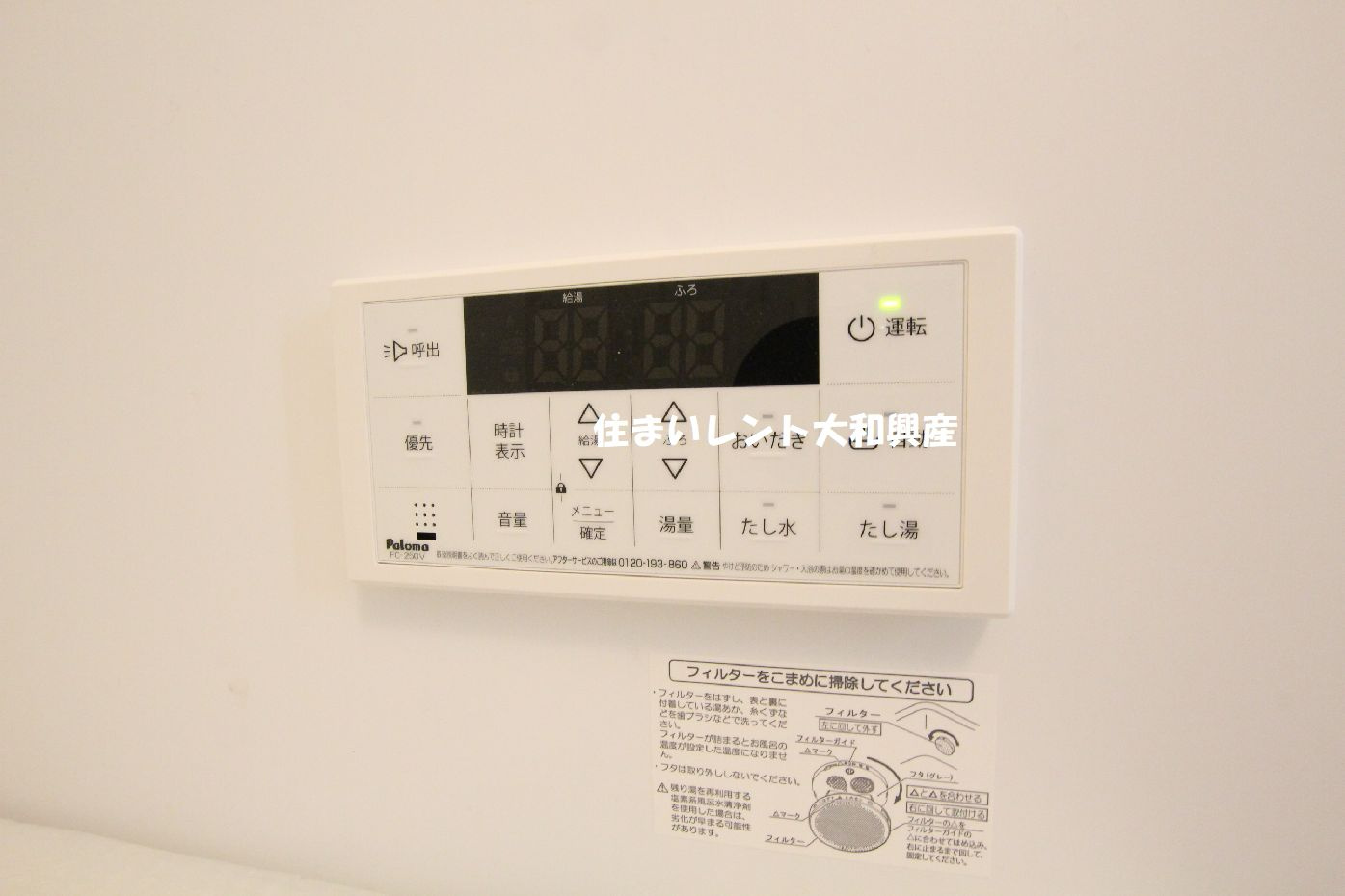 シャンティの浴室