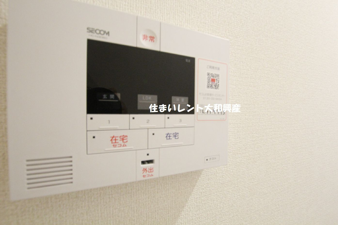 シャンティのセキュリティ