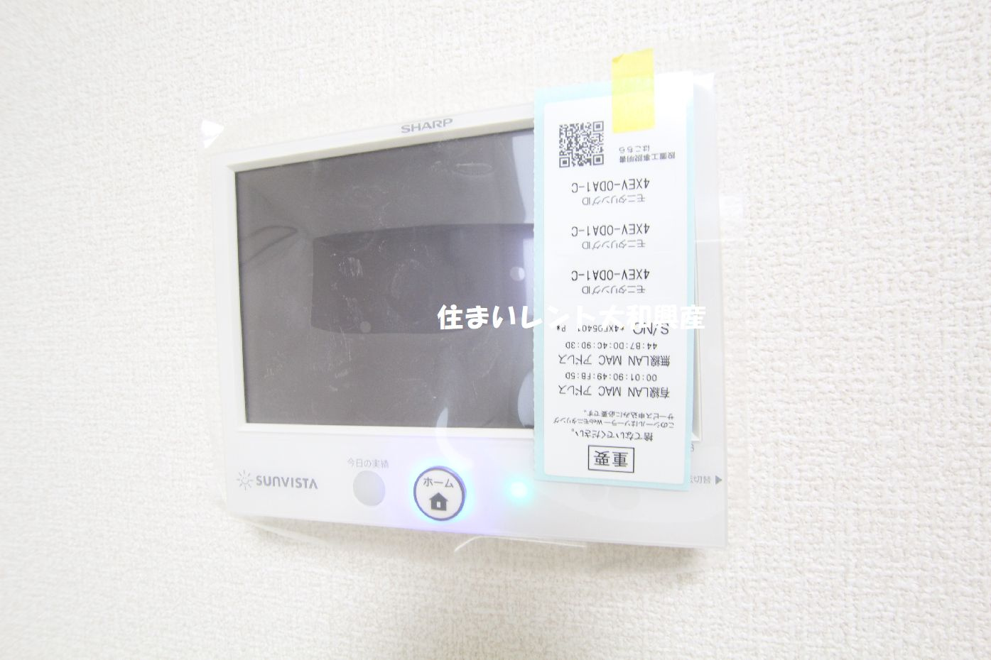 シャンティの設備