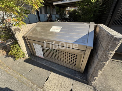 【その他共用部分】 | シャンテボナール