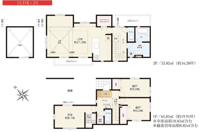 【横浜市鶴見区馬場1丁目25-20新築戸建て】★仲介手数料無料★（馬場小学校・上の宮中学校）の間取り