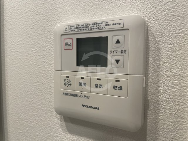クロスレジデンス阿波座の設備|アーバネックス阿波座駅前　浴室乾燥機