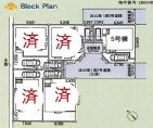 【仲介手数料０円】綾瀬市深谷南第24　新築一戸建て　5号棟　全5棟のその他|綾瀬市深谷南第24　新築一戸建て　全5棟