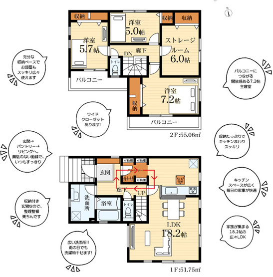 【間取り】 | 綾瀬市落合北6丁目 新築戸建て 全1棟【仲介手数料無料】 | 【仲介手数料無料でご紹介可能です】大樹不動産