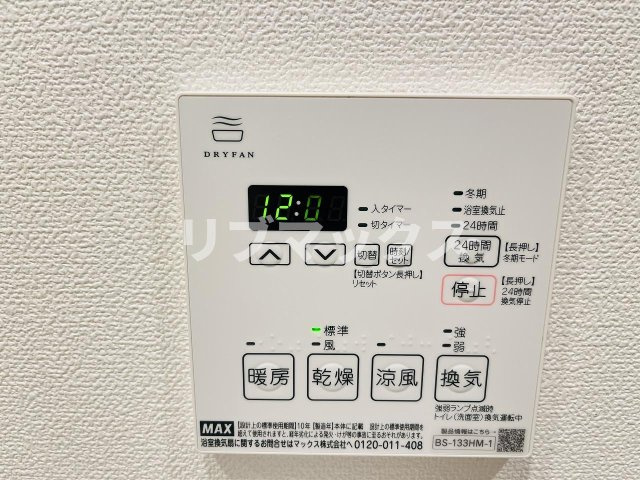 【設備】パークアクシス板橋本町ステーションゲート