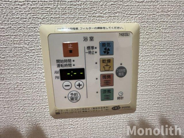 エスタシオン高石の設備