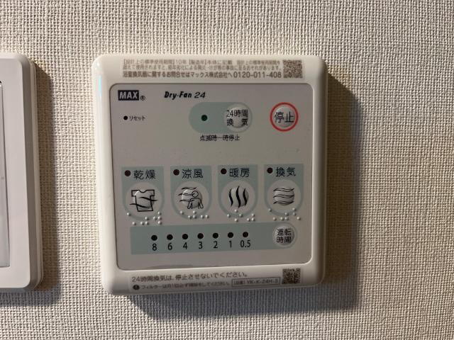 Ange Belle Aの設備|浴室乾燥機（イメージ）