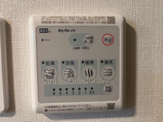 Ange Belle Aの設備|浴室乾燥機（イメージ）