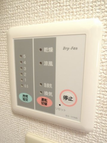 レオパレスロッソピアンコⅡの設備|浴室乾燥機