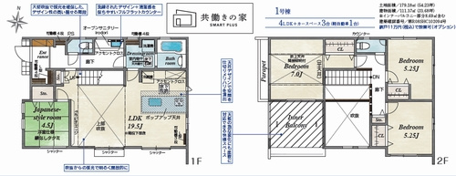 【間取り】 | 【仲介手数料０円】藤沢市本藤沢7丁目　新築一戸建て | 藤沢市本藤沢7丁目　新築一戸建て
