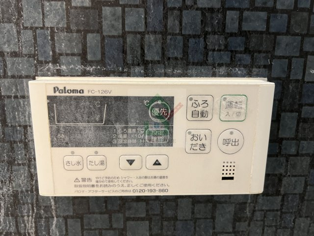 フェリーチェのその他