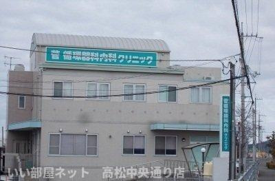 【周辺】 | ウエストヒルズＣ | 管循環器科内科クリニックさんまで1700m