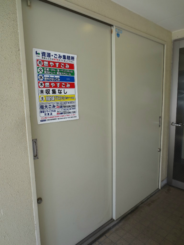 パークサイド木場のその他共用部分
