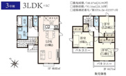 狭山市笹井10期　全9棟　3号棟の画像