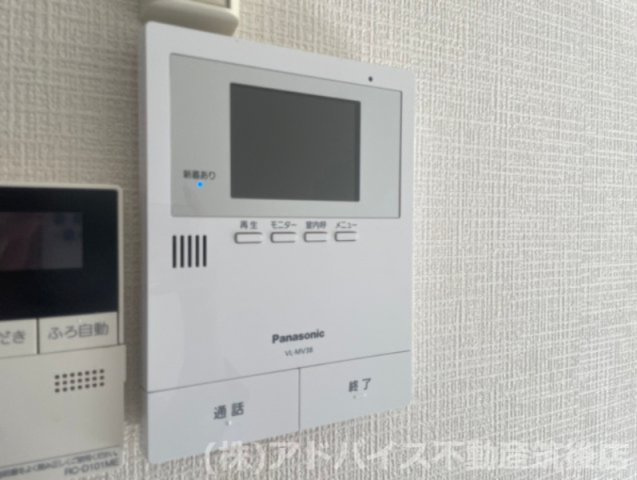 プラステートのセキュリティ