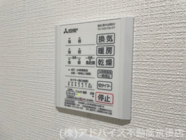 プラステートの設備