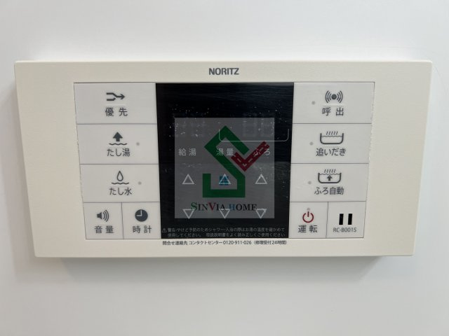 アリエッタ南町のその他