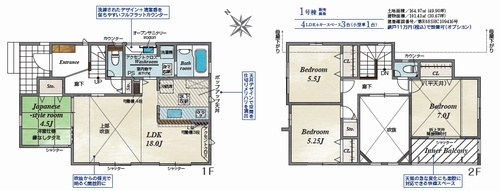 【仲介手数料０円】藤沢市柄沢　新築一戸建ての間取り|藤沢市柄沢　新築一戸建て