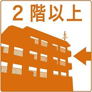 【その他】 | サングレース A棟
