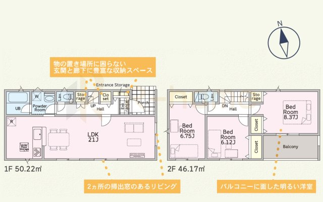 稲敷郡阿見町若栗第7　新築戸建て　2号棟の間取り|3LDK＋全居室収納、土地面積262.64ｍ2、建物面積96.39ｍ2