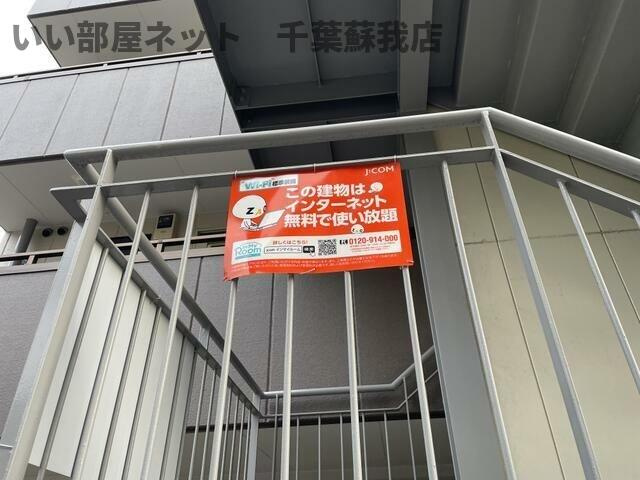 グリーンハイム富葉のその他