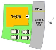 筑紫野市大字原3期1号棟