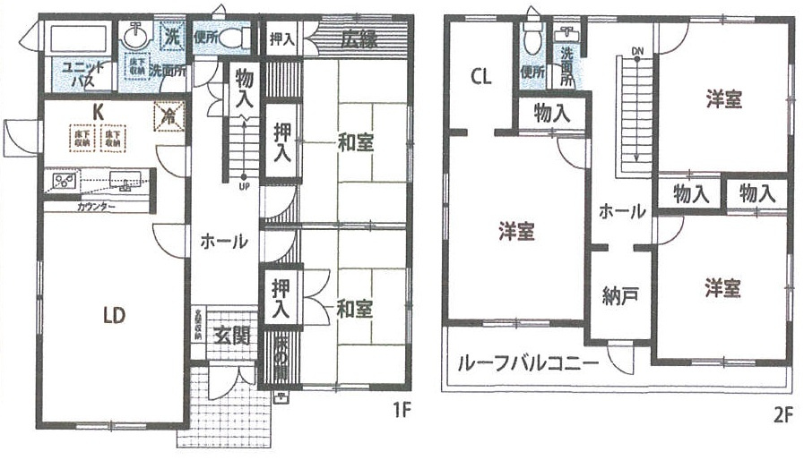 大和田　中古戸建