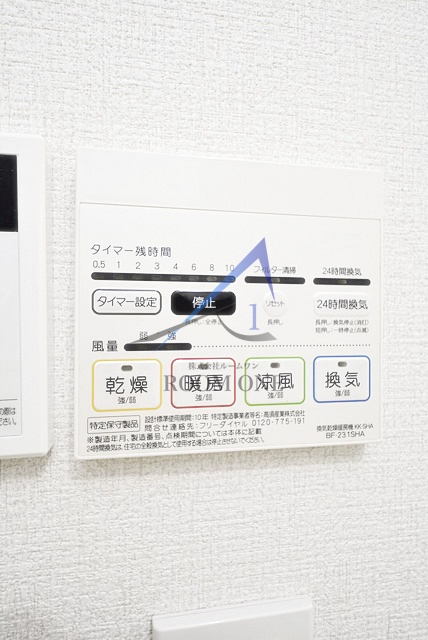 リプロンビギン三軒茶屋Ⅱのその他