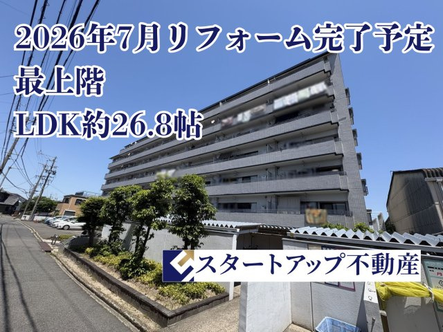 ライオンズマンション大高緑地