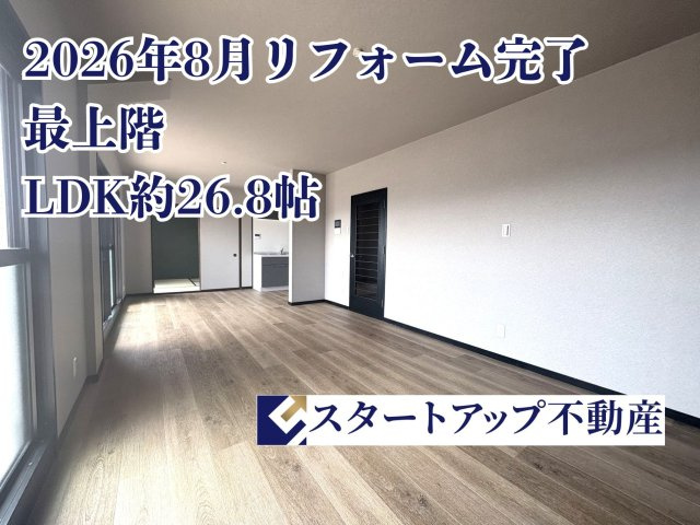 ライオンズマンション大高緑地