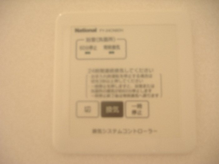 スマイリーハウスの設備