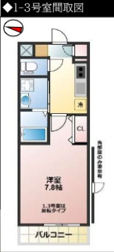 プロスペリタTの間取り