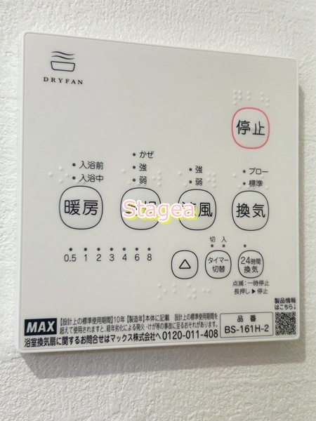 KEIAI RESIDENCE 宮原Ⅱの設備|同シリーズ参考写真