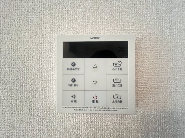 ルルディの内装