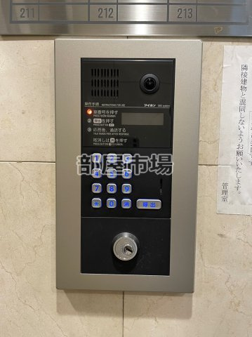 メゾンアワジⅡのセキュリティ|オートロック