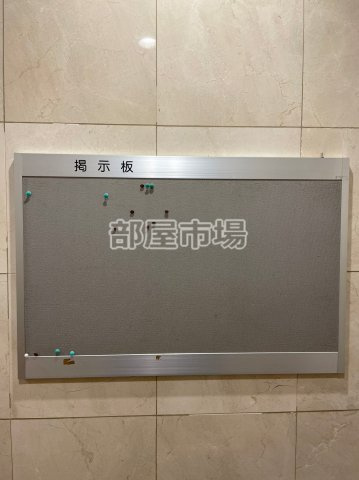 メゾンアワジⅡのその他|掲示板