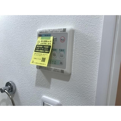 【設備】 | リバーサイドツルミ |  